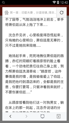 微信营销的10种方法技巧